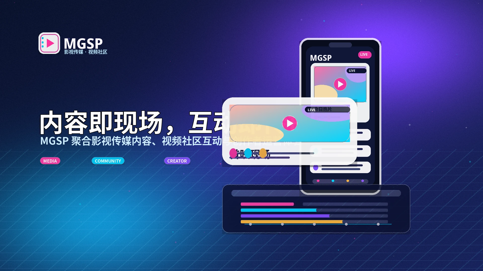 蘑菇视频活动公告与官方说明
