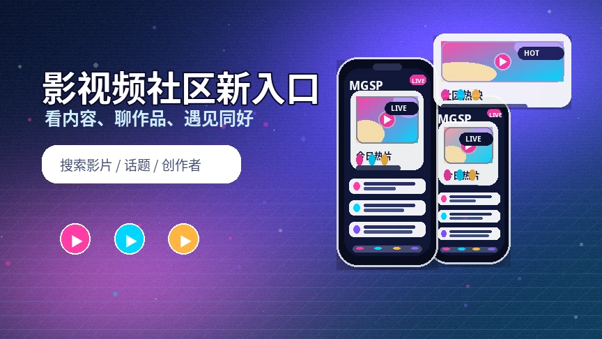 蘑菇视频帮助中心与使用指引